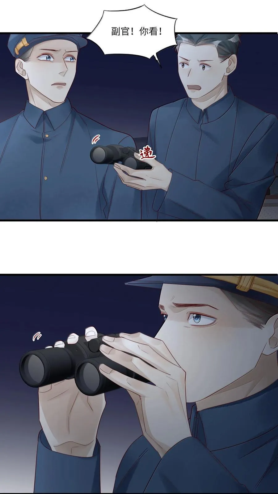 100 失踪17