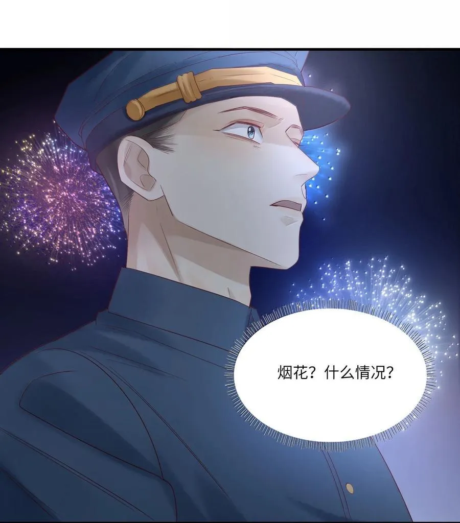 099 船要炸了7