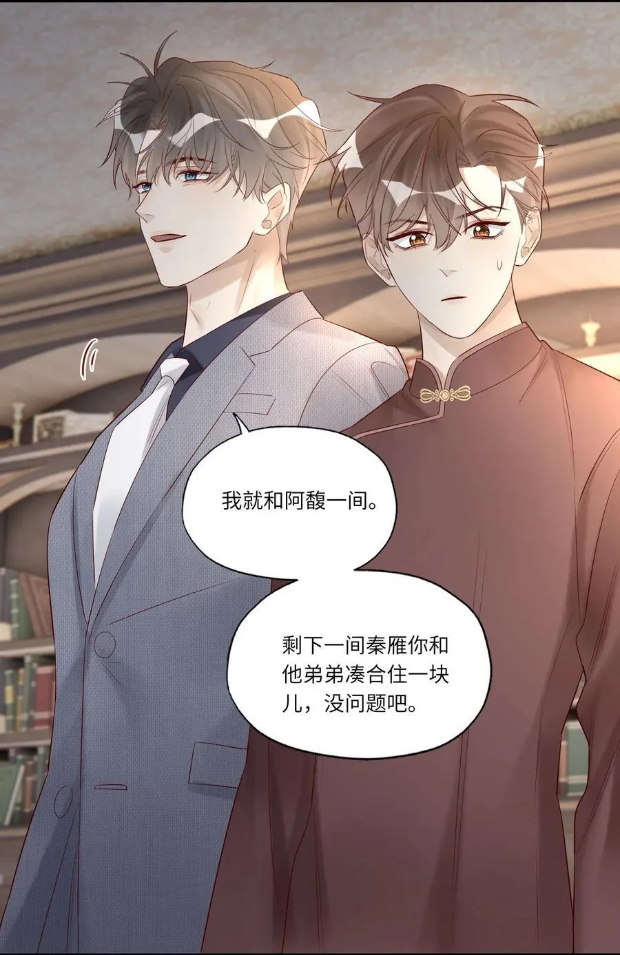 092 各怀心事33