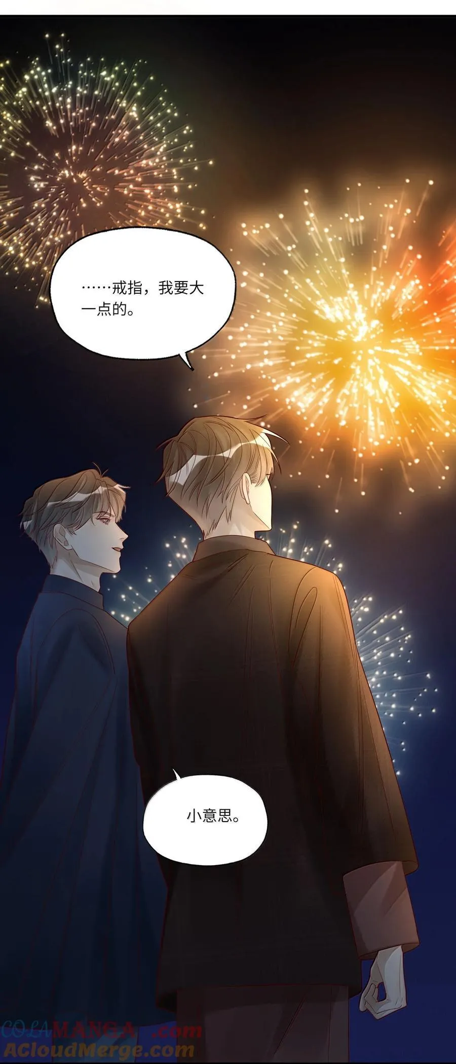 100 失踪4