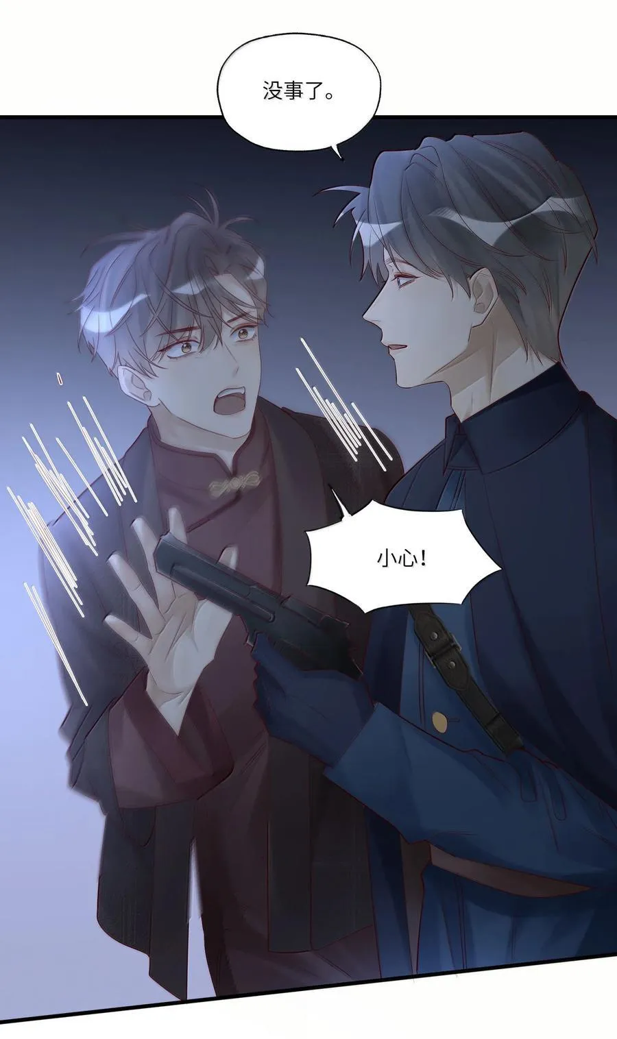 098 盛会就要开始了25