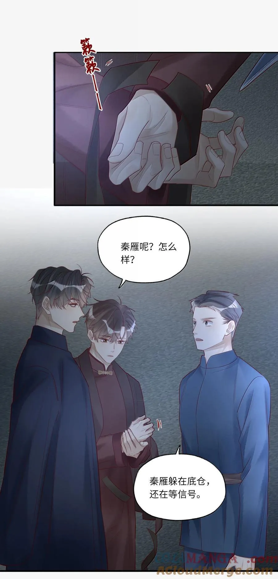 098 盛会就要开始了6