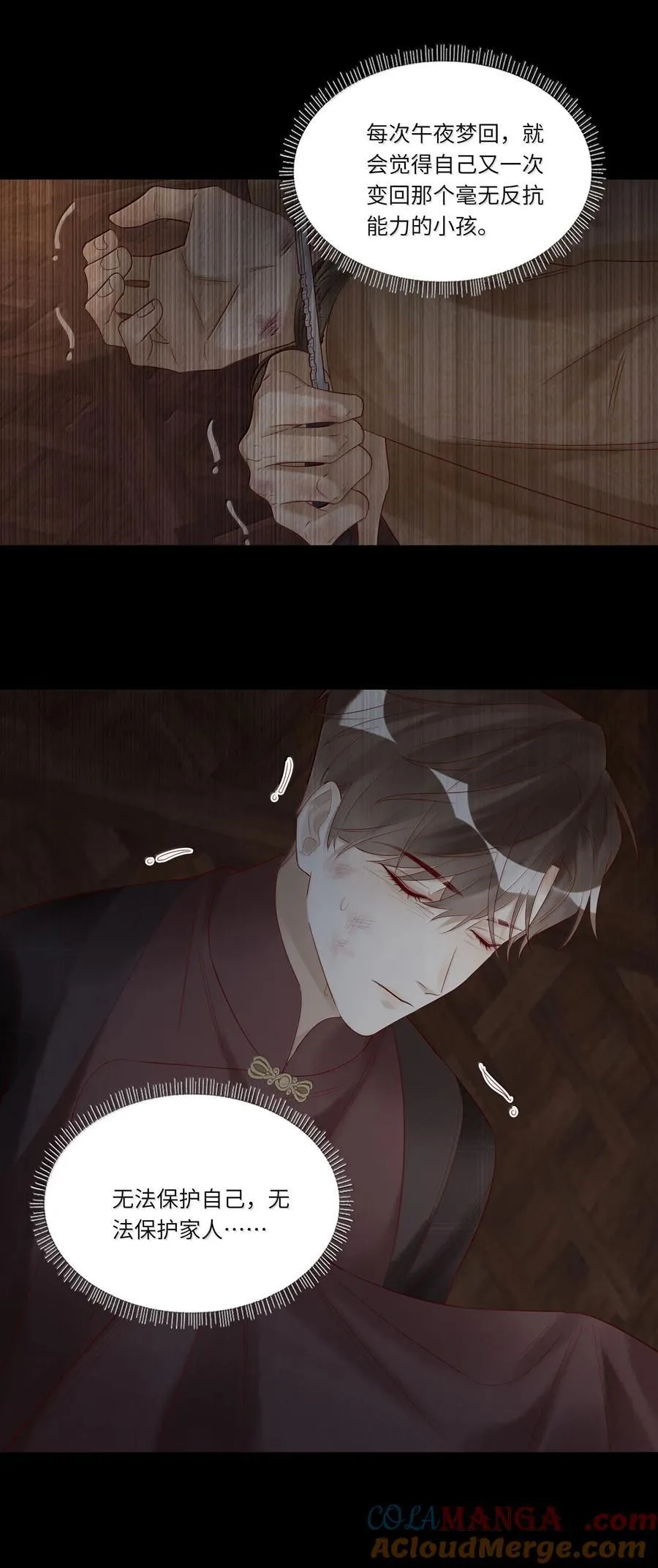 097 胜利的烟火2