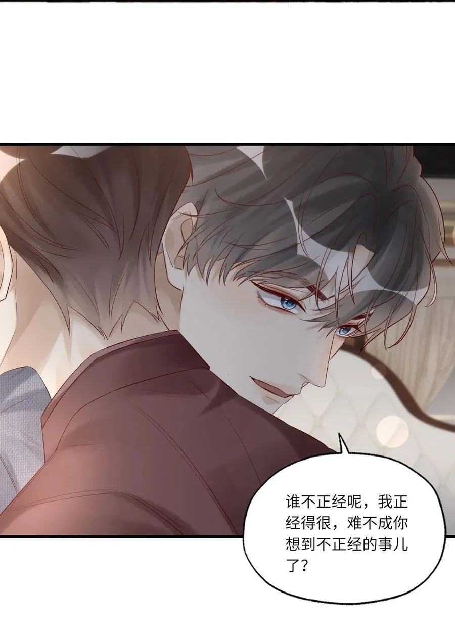 092 各怀心事3