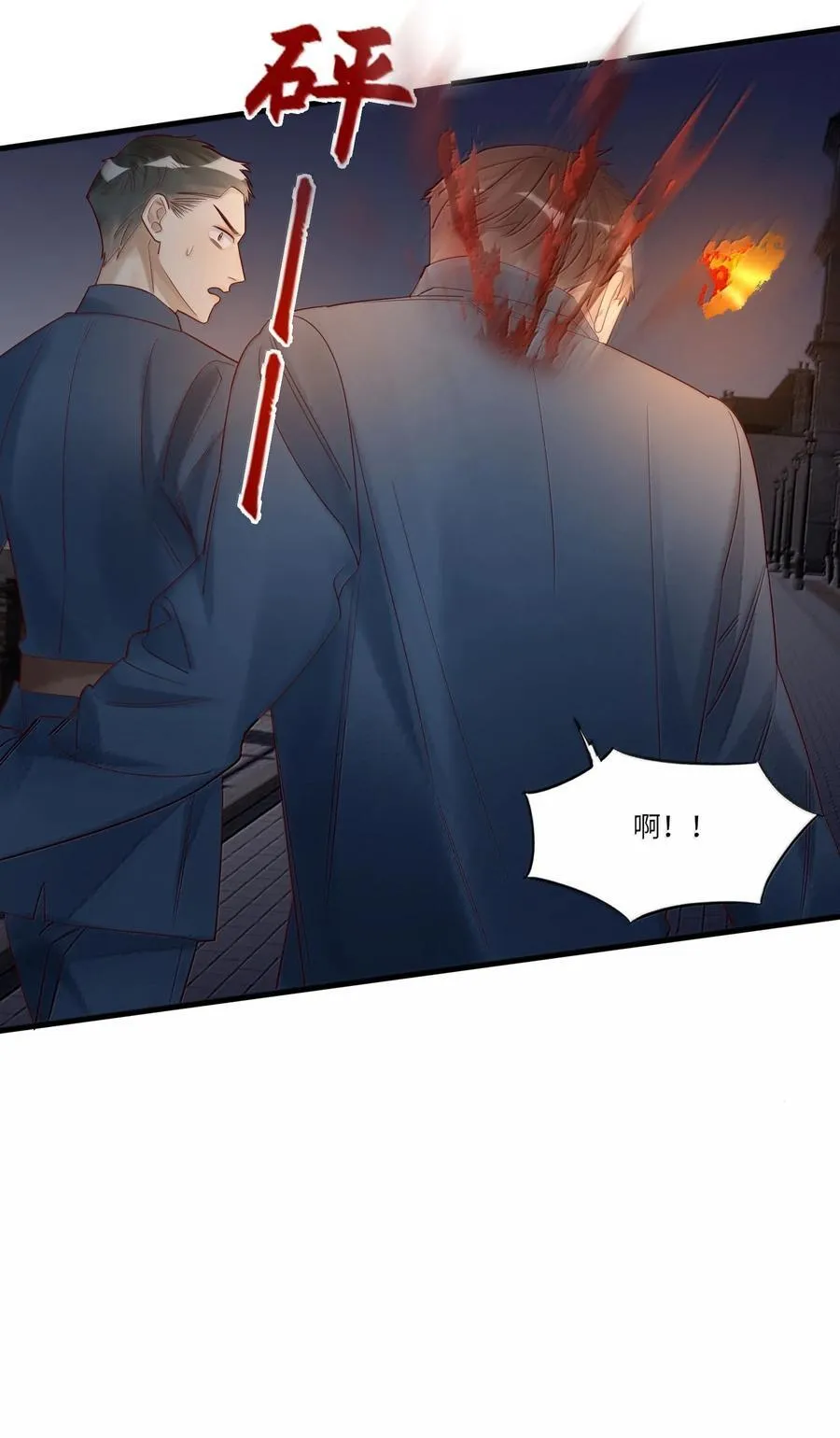100 失踪25