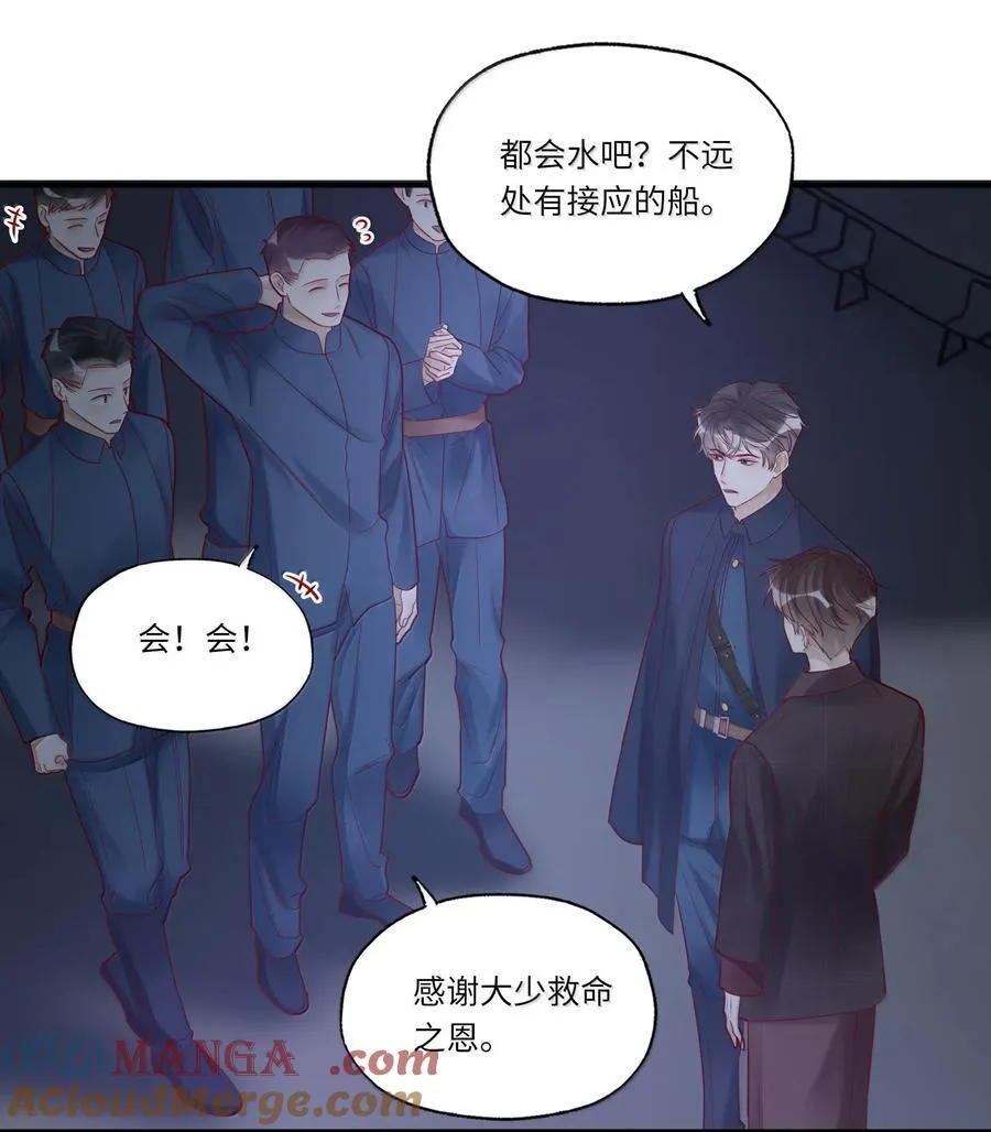 099 船要炸了24