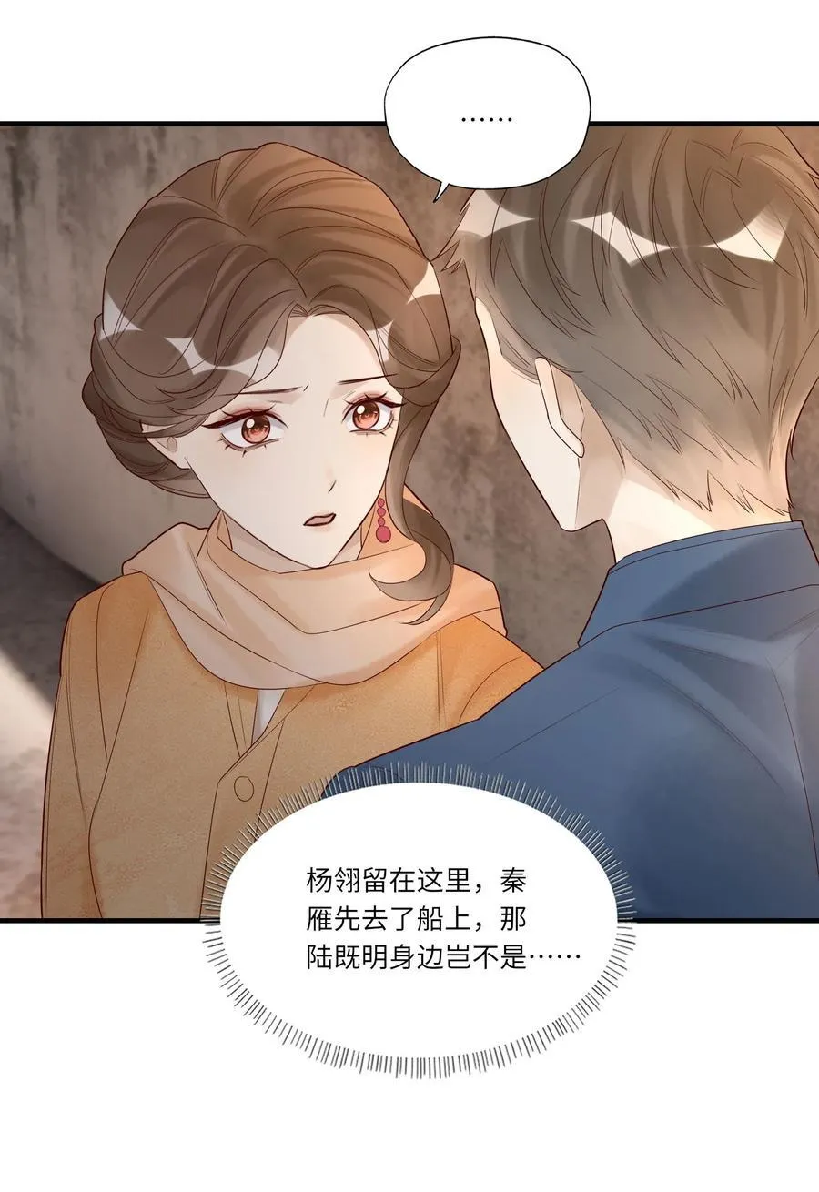 095 别伤了你的人9