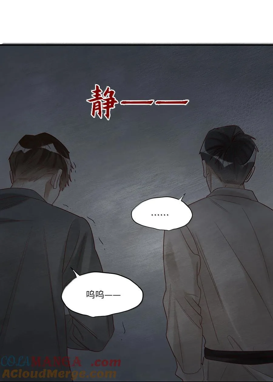099 船要炸了32