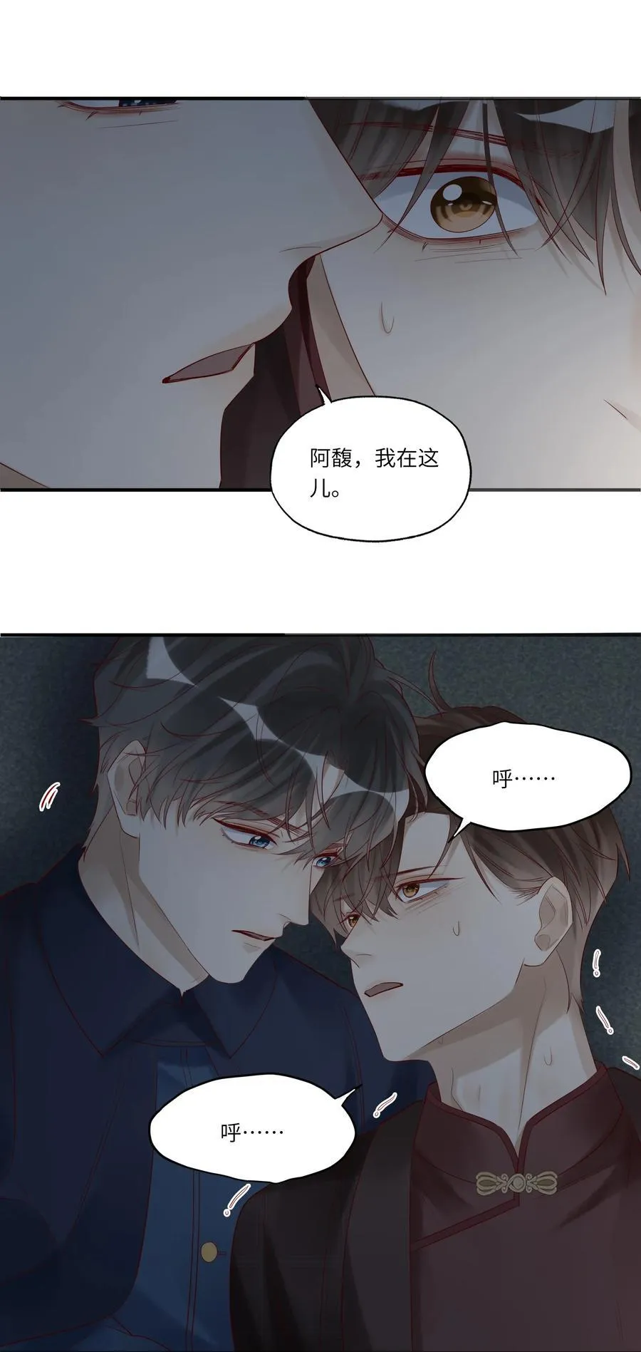 096 过去的噩梦27
