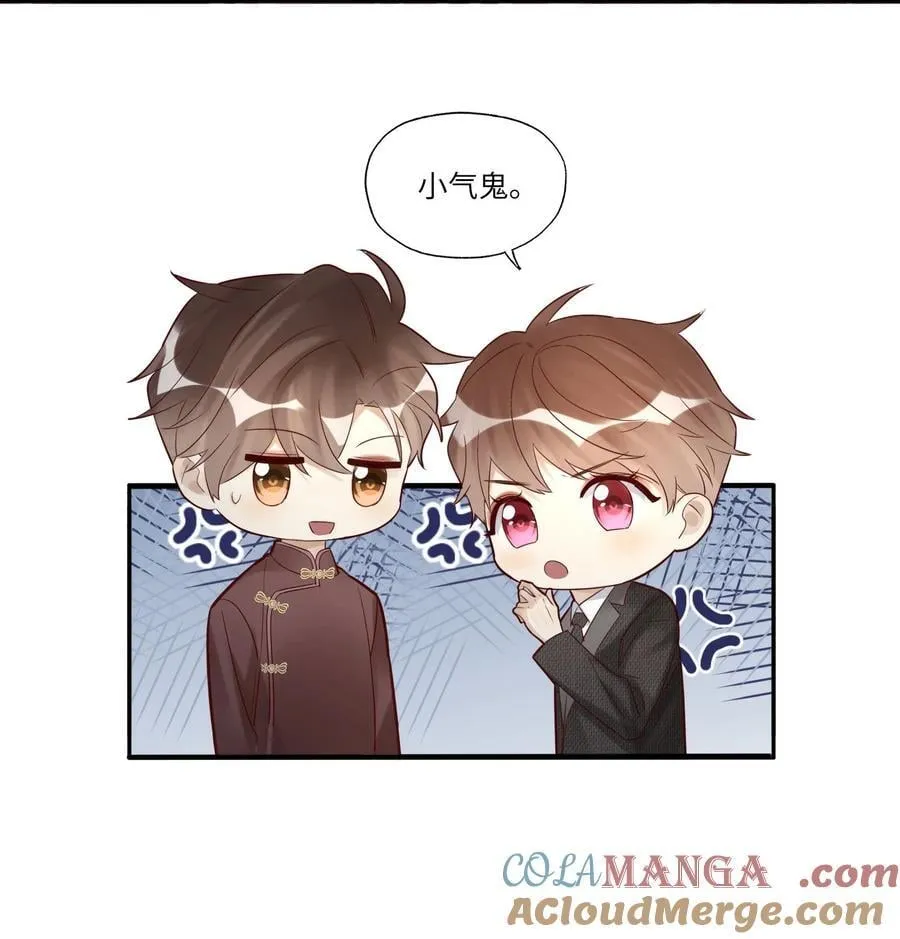 093 我也是6