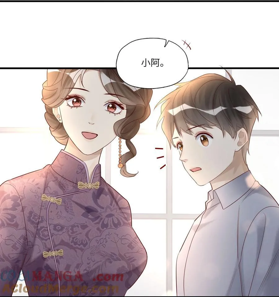 092 各怀心事26