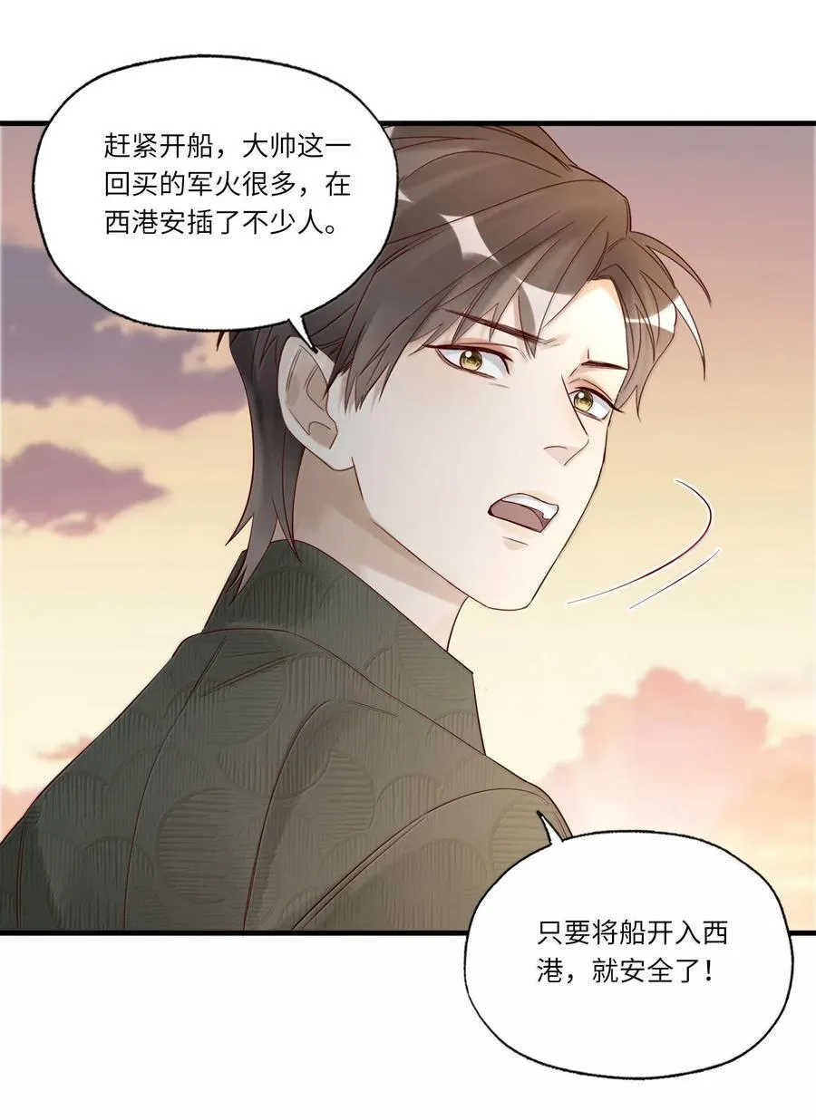 097 胜利的烟火15