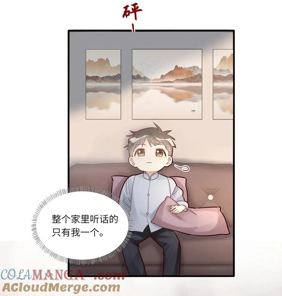 094 上钩了26
