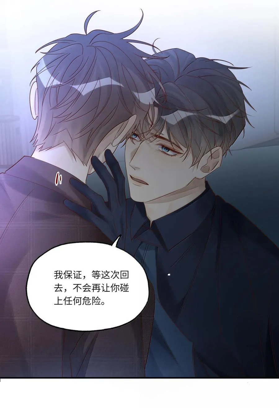 098 盛会就要开始了33