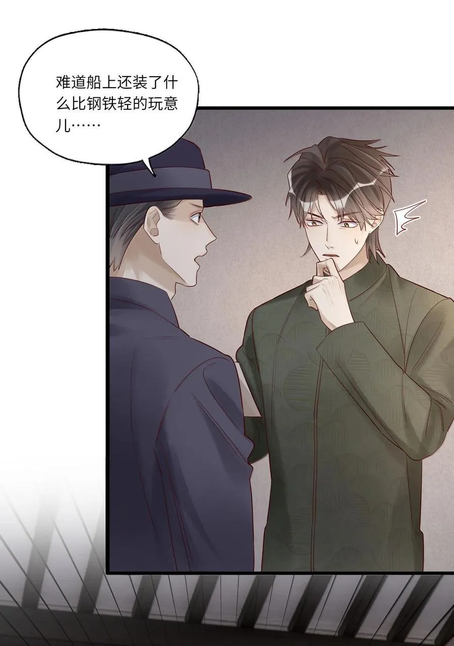 097 胜利的烟火21