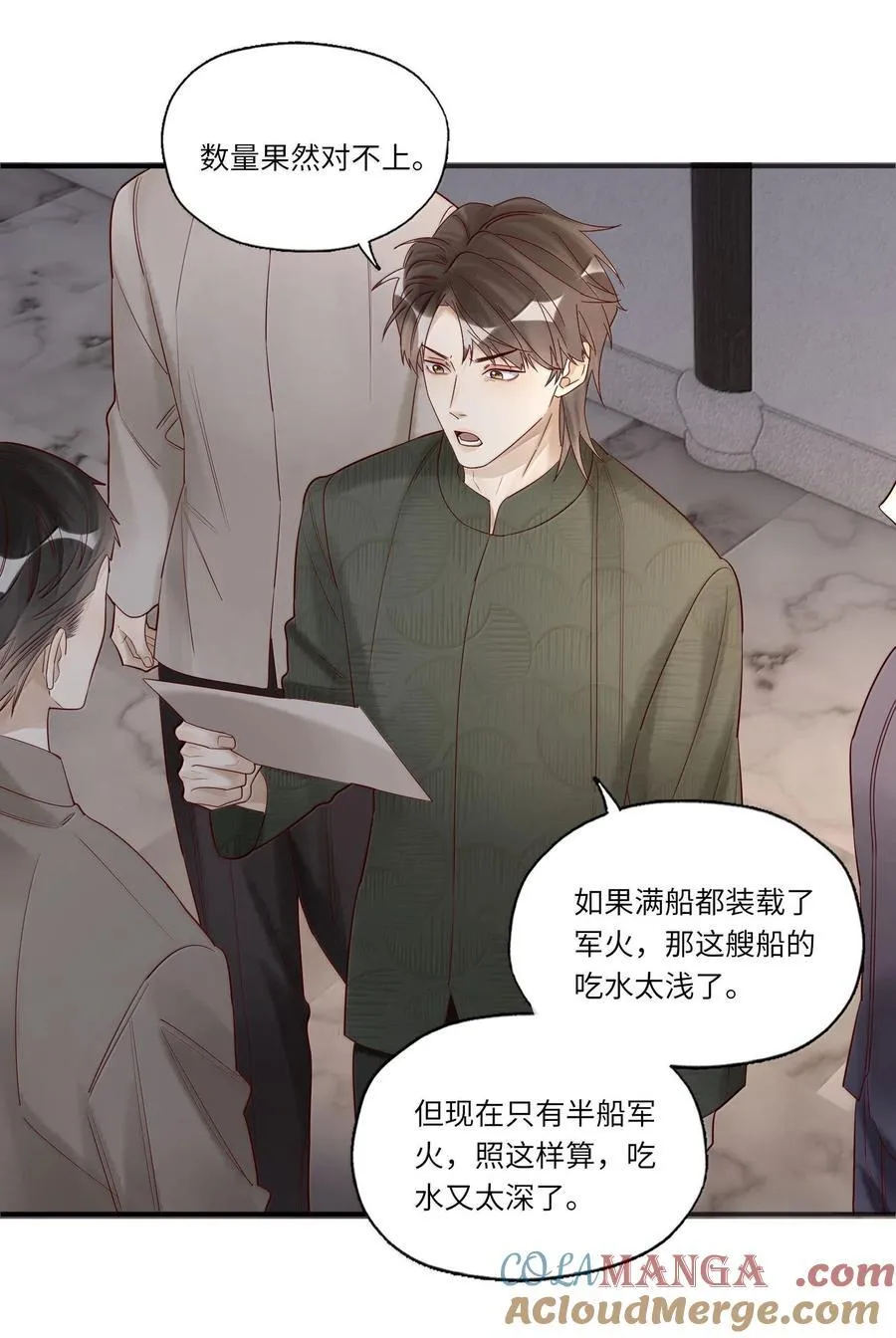 097 胜利的烟火20