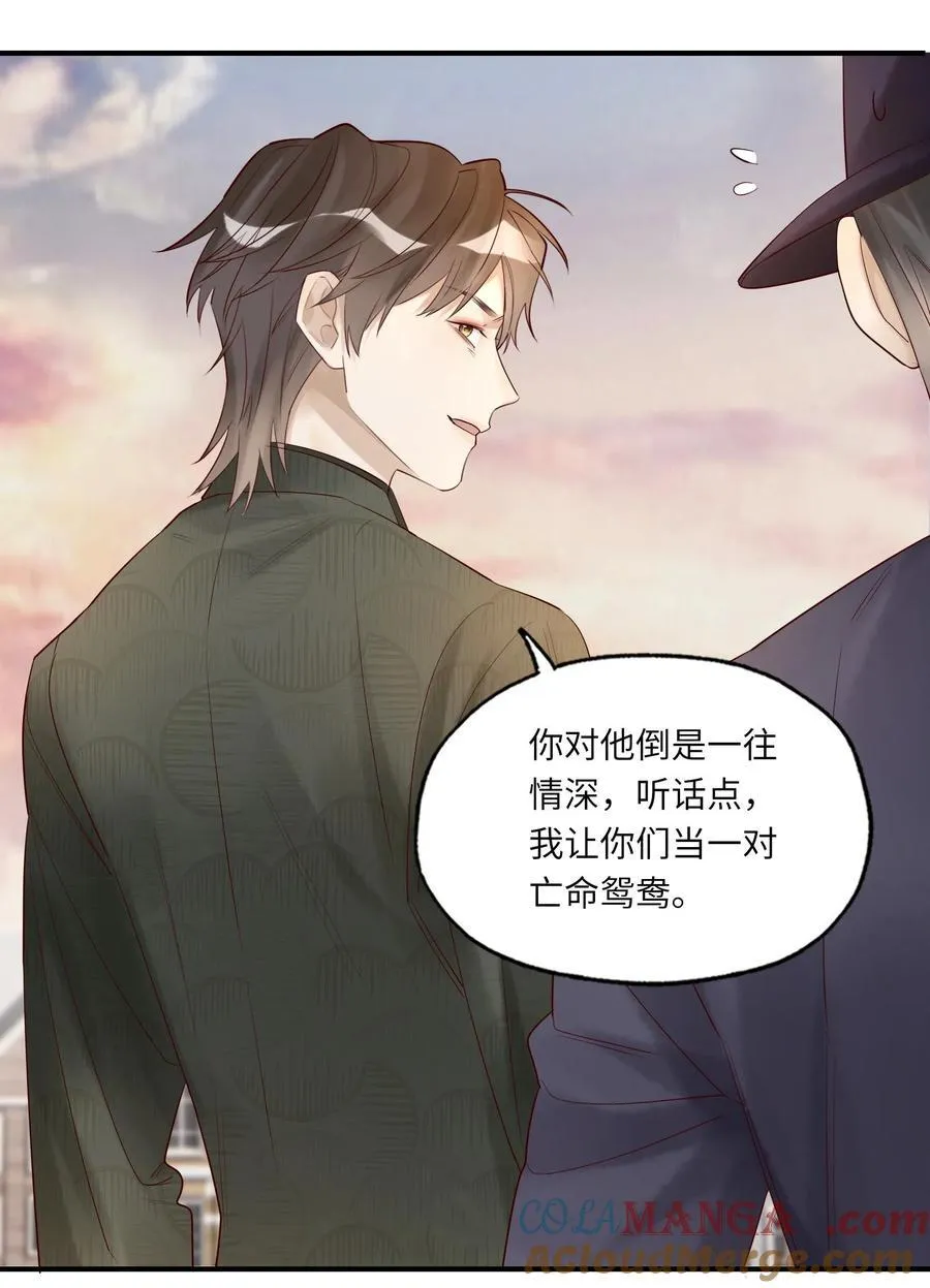 095 别伤了你的人28