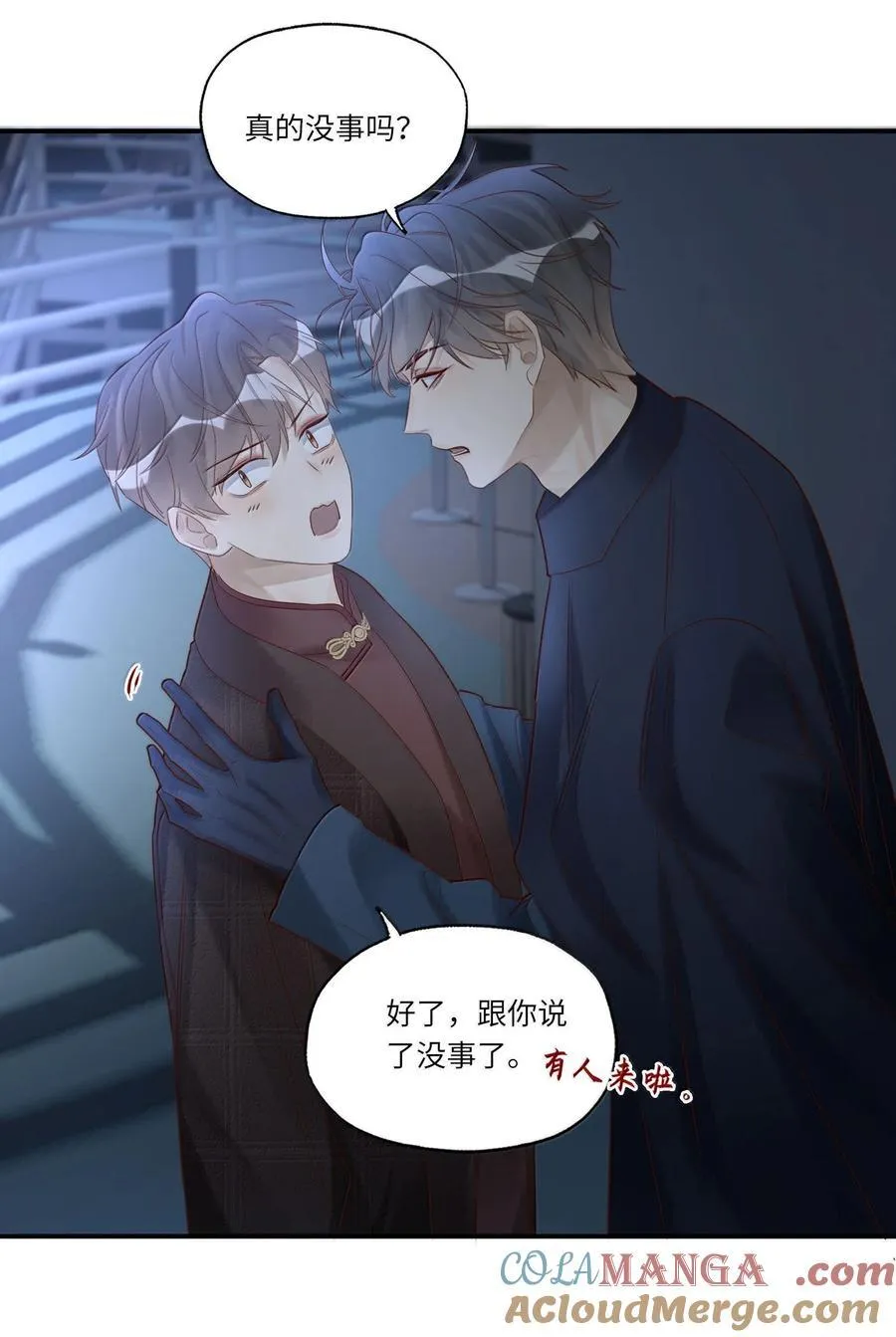 098 盛会就要开始了36