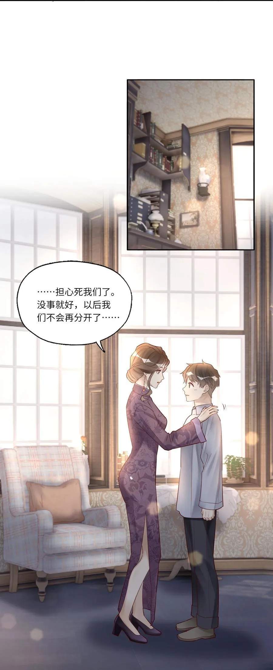 092 各怀心事25