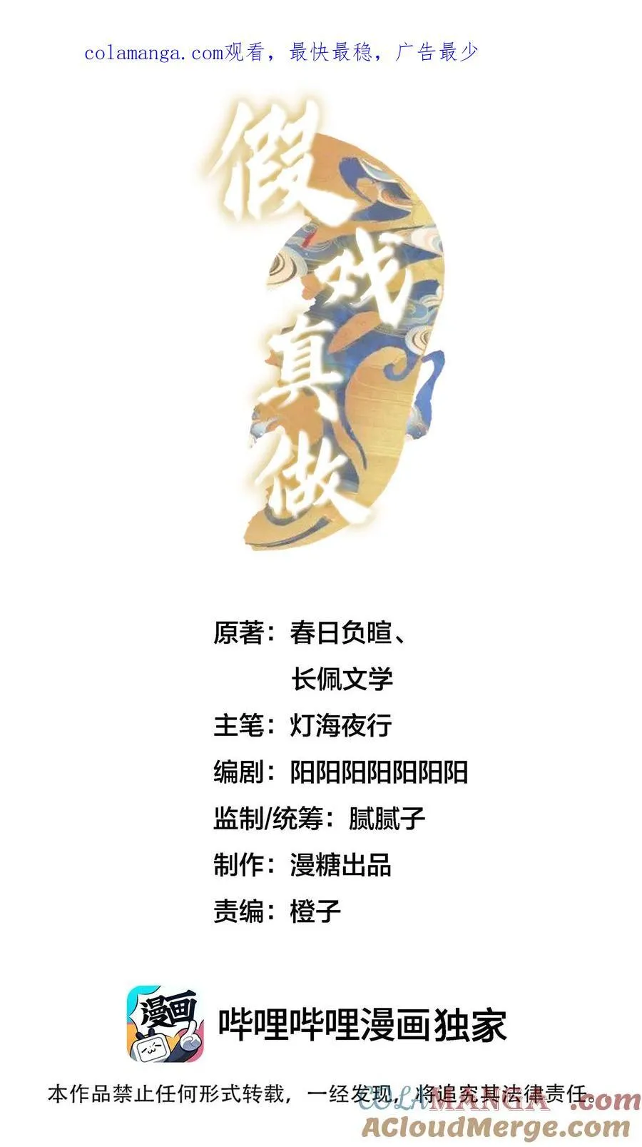 092 各怀心事0