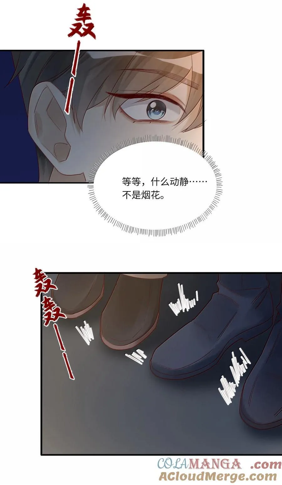 100 失踪6