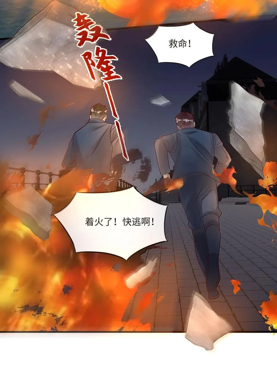 100 失踪23