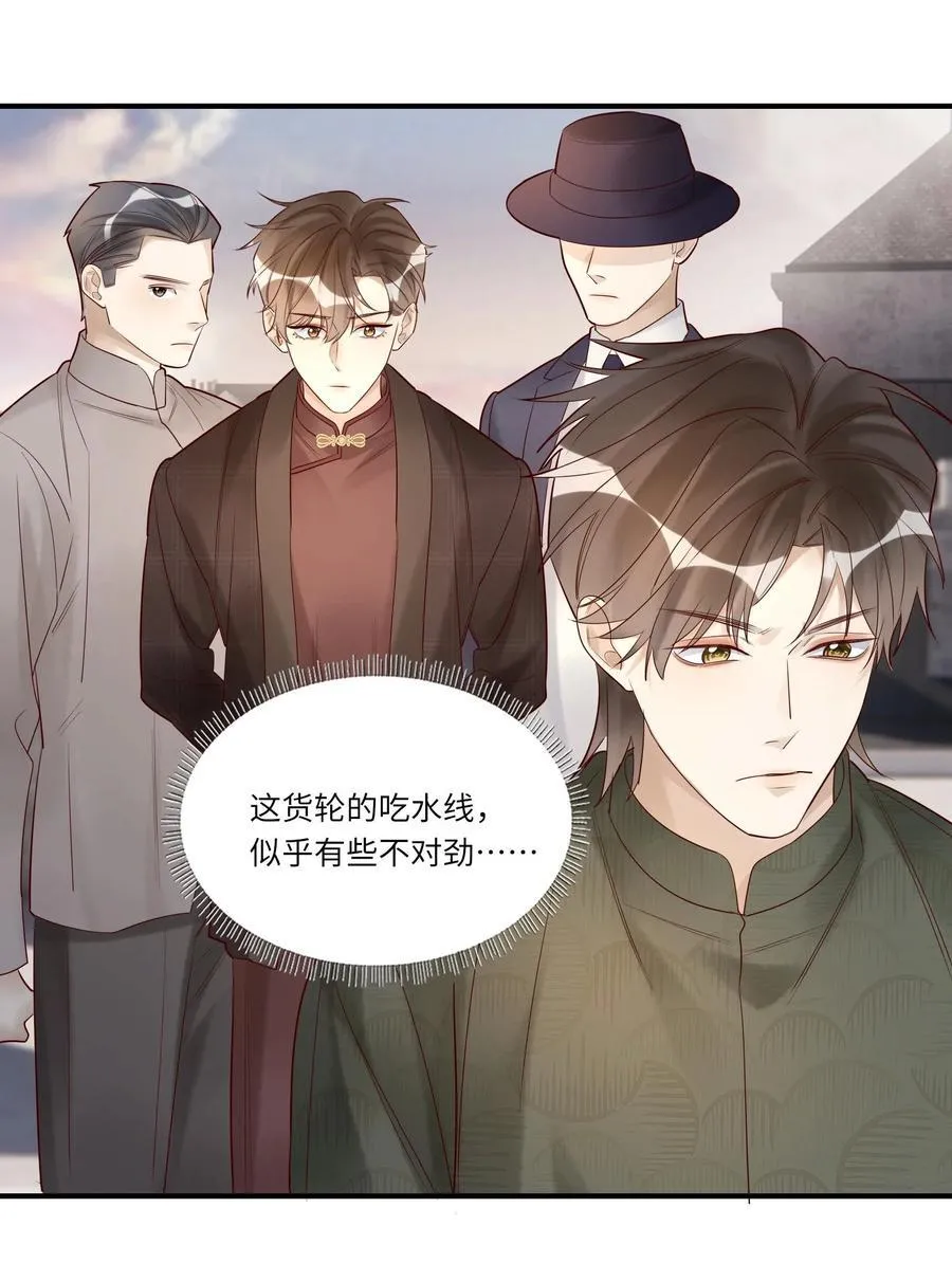 095 别伤了你的人25