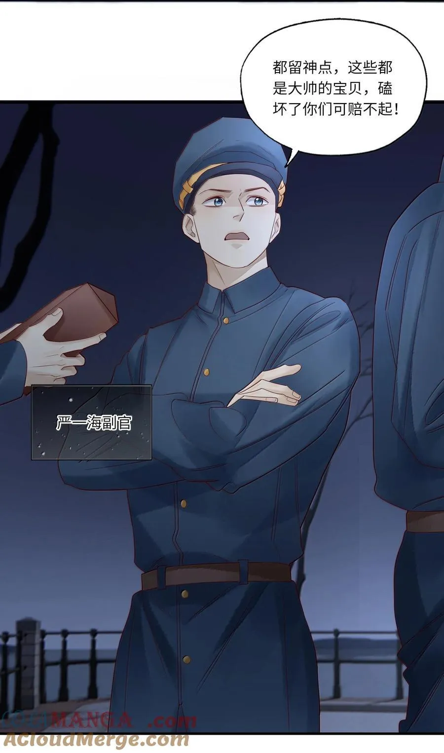 099 船要炸了2