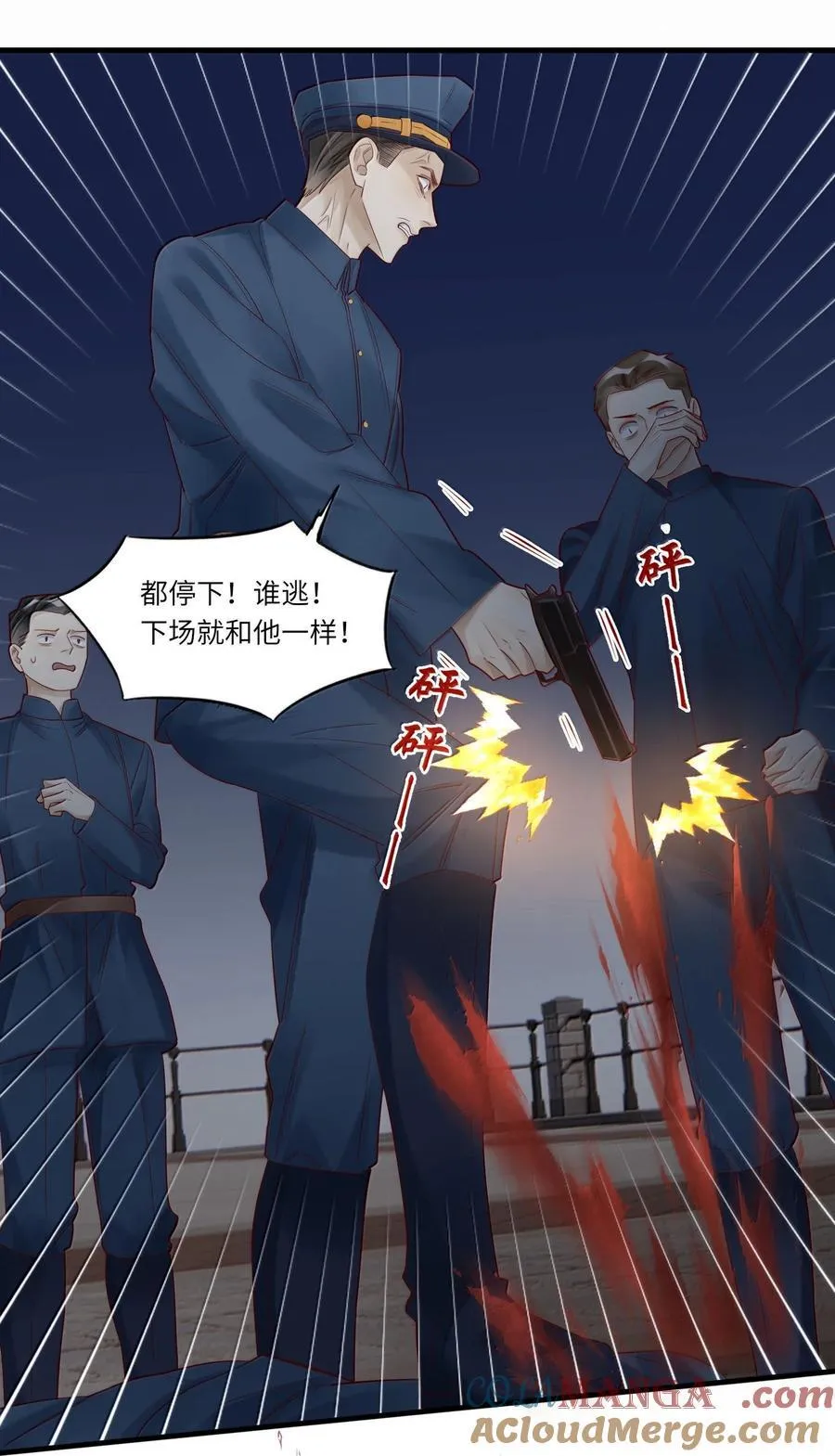 100 失踪26