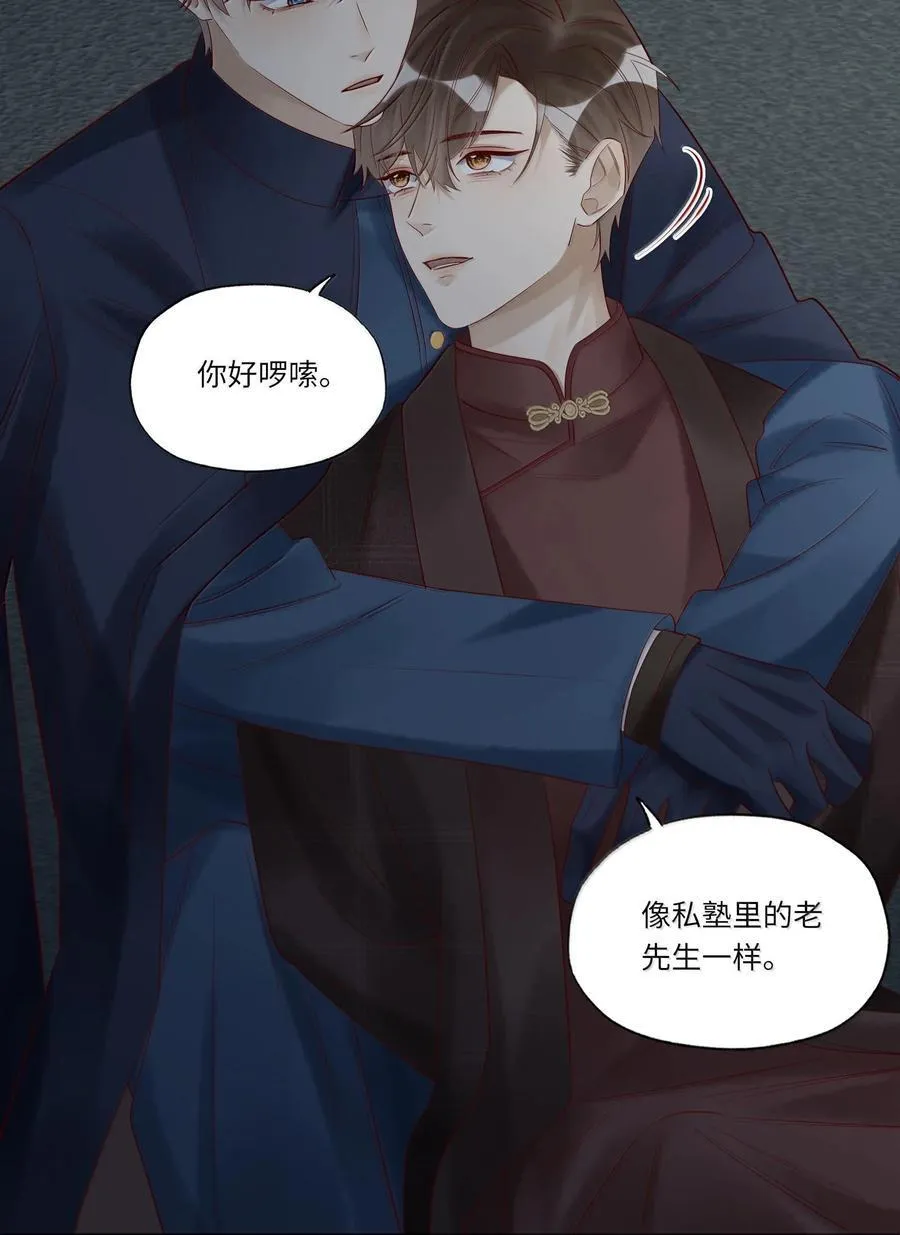 097 胜利的烟火7