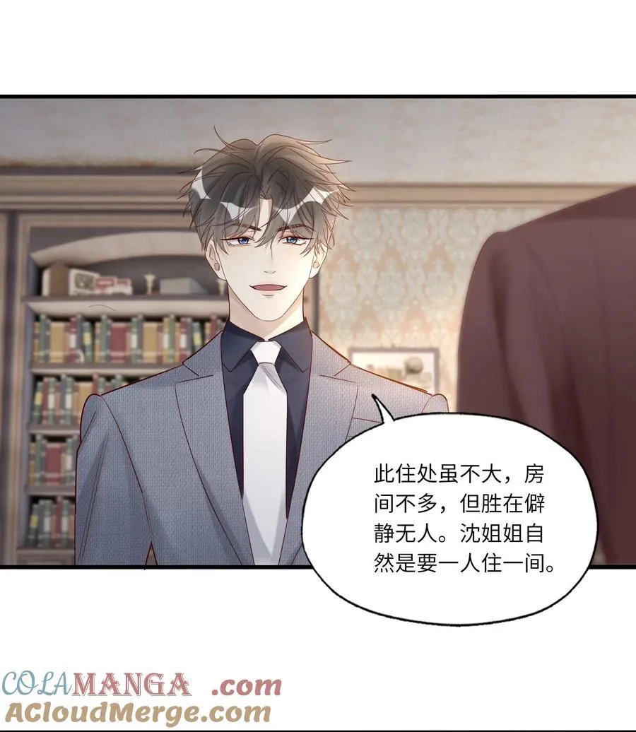 092 各怀心事32