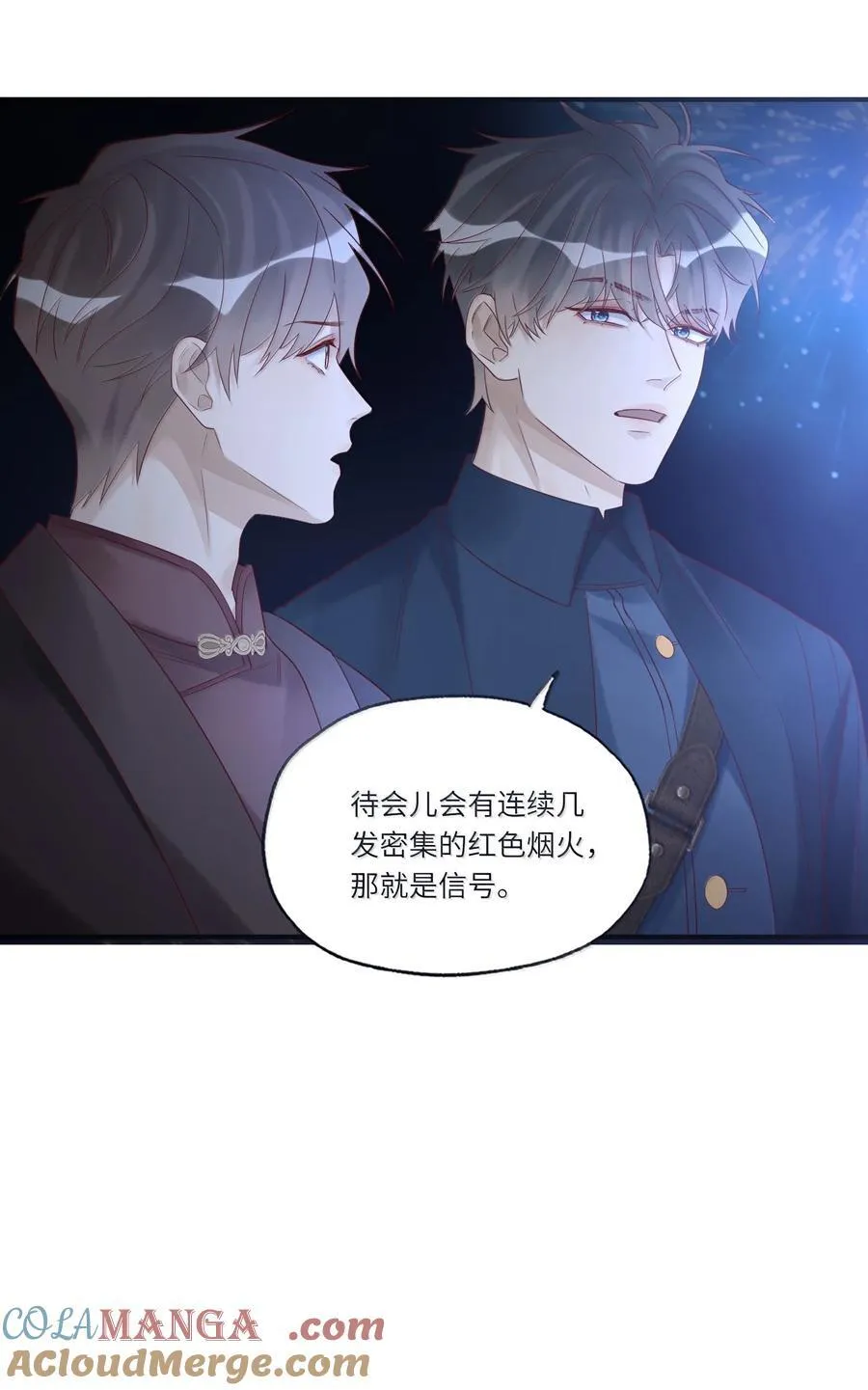 099 船要炸了20