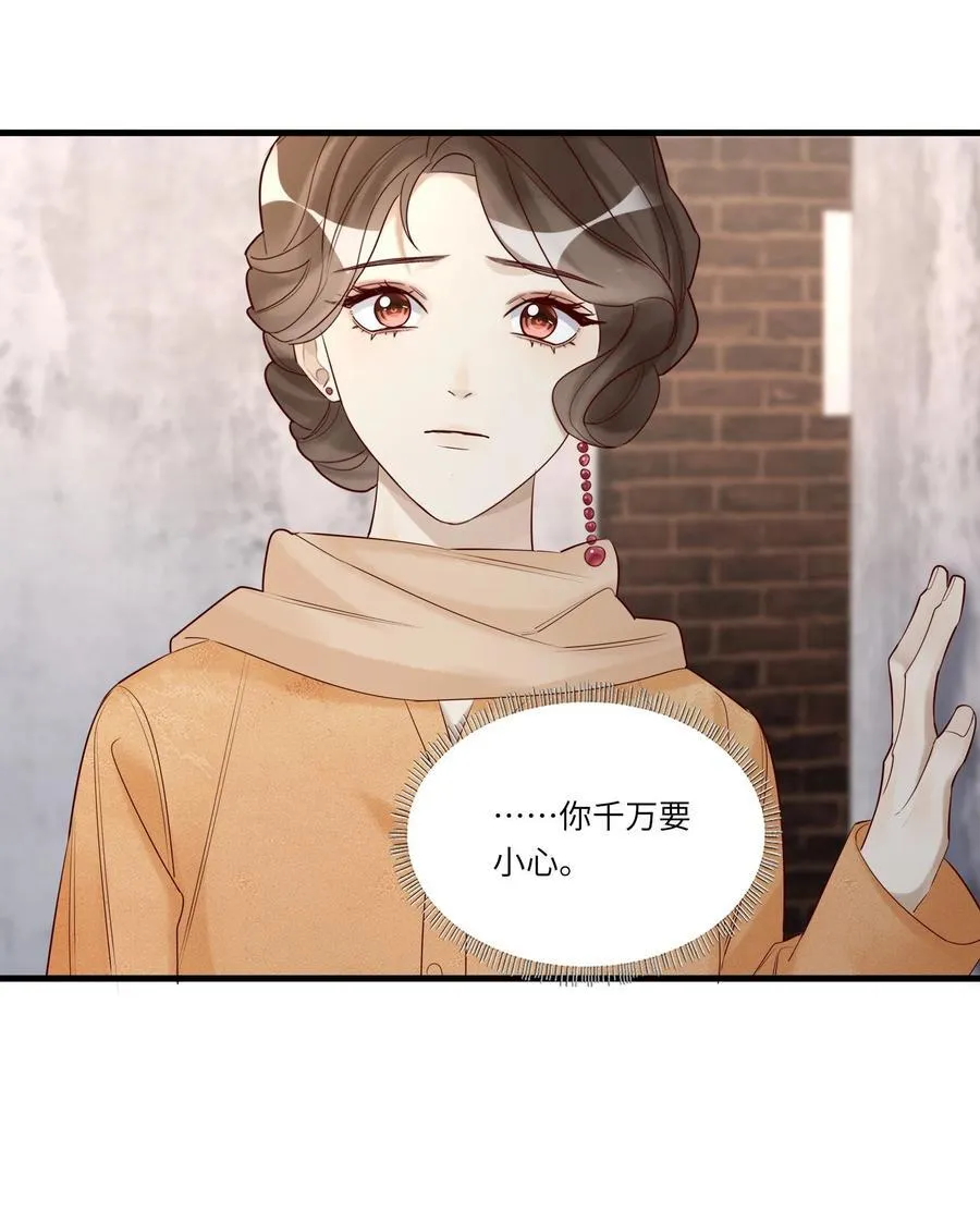 094 上钩了33