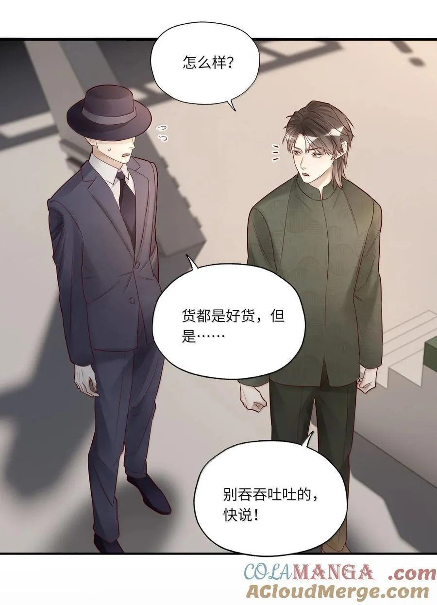 097 胜利的烟火16