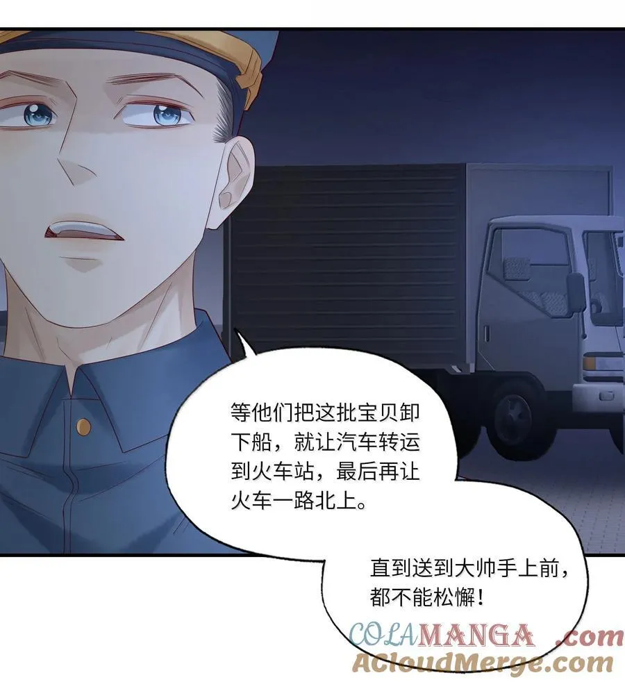 099 船要炸了4