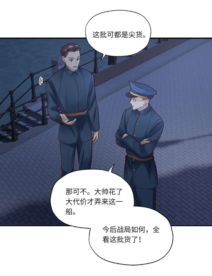 099 船要炸了3
