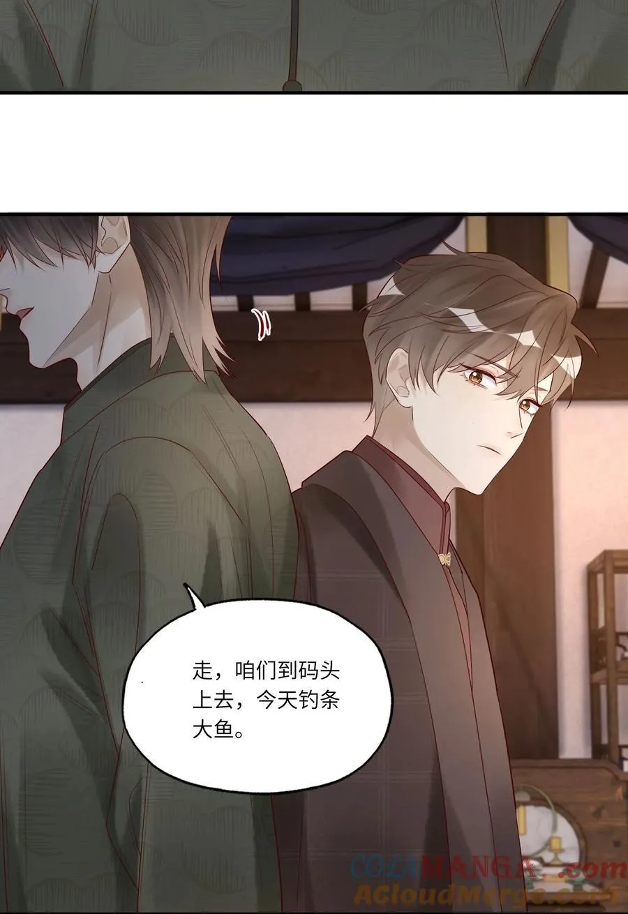 095 别伤了你的人16