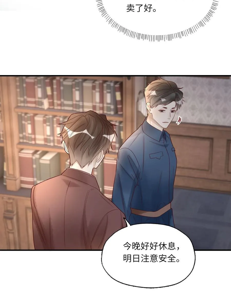 093 我也是11