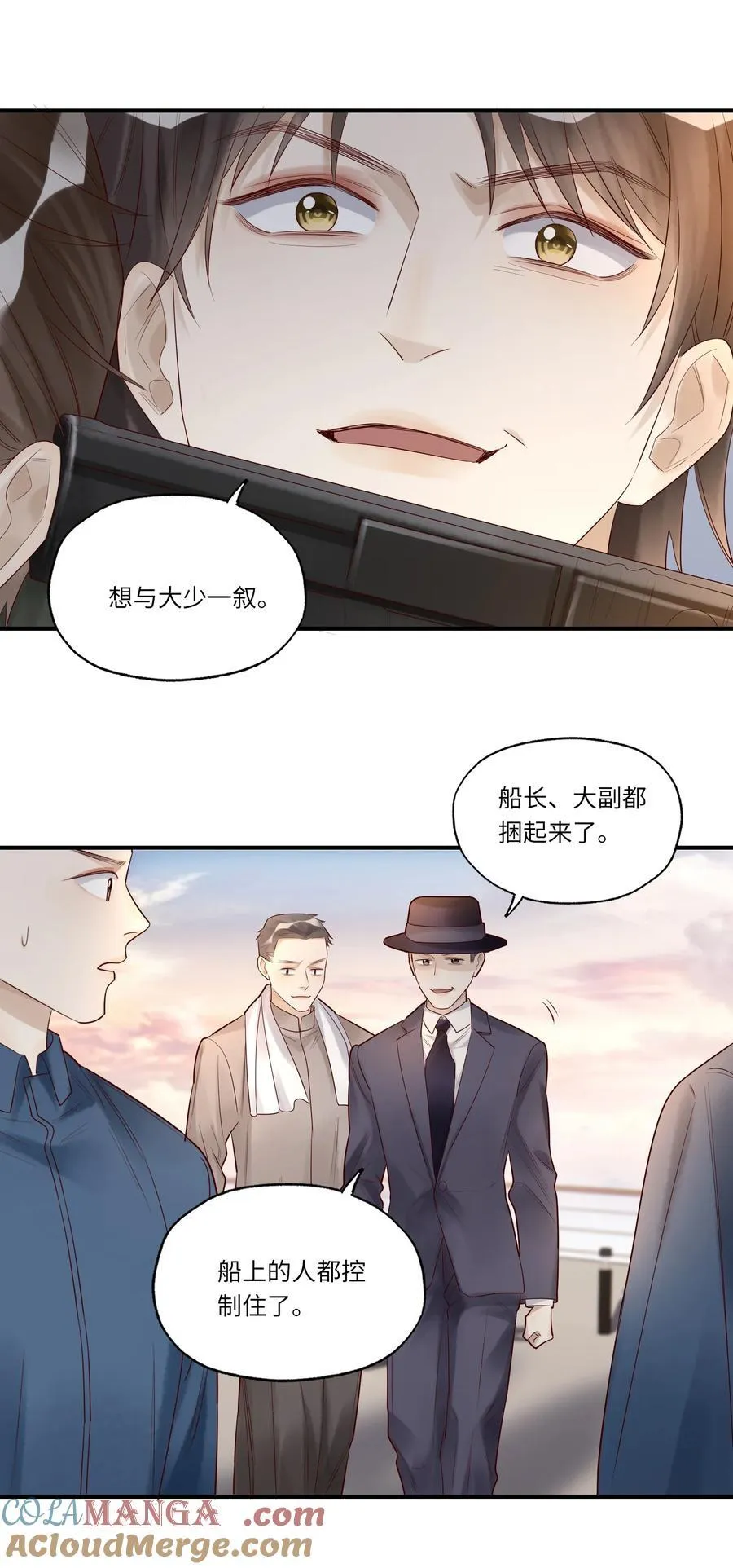 096 过去的噩梦2