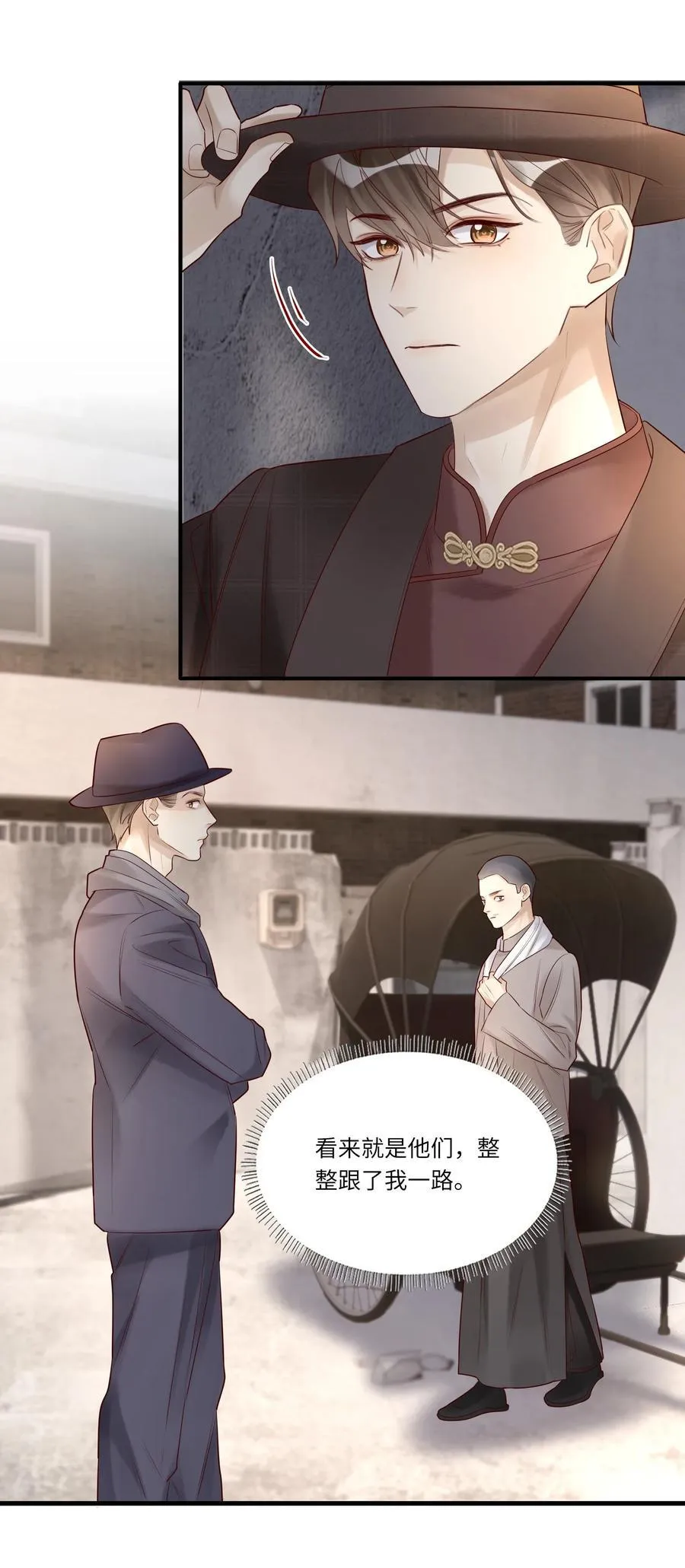 094 上钩了29