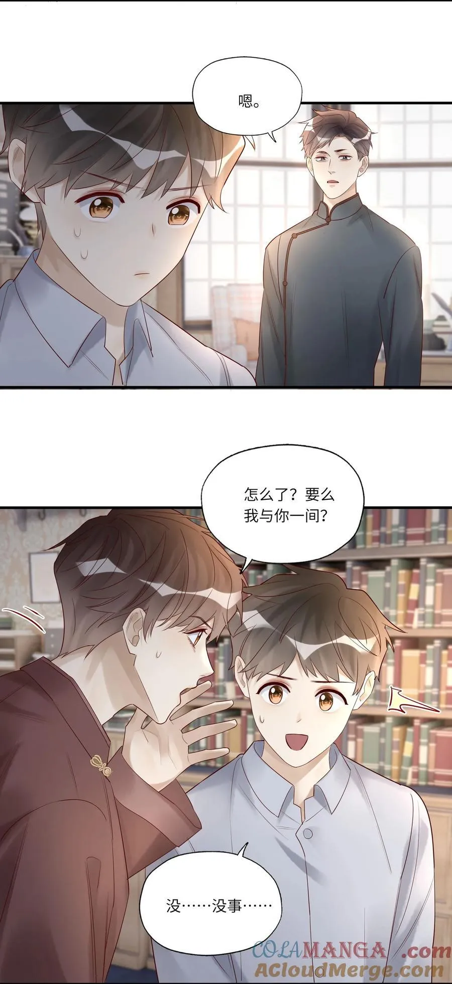 092 各怀心事34