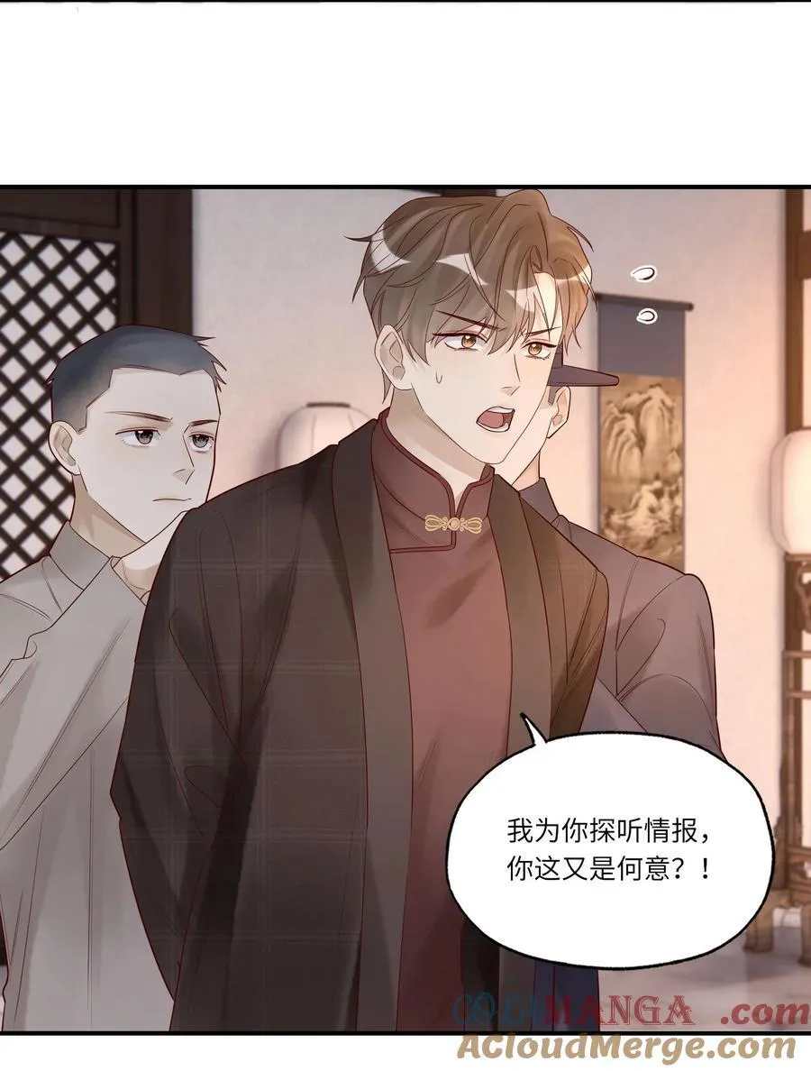 095 别伤了你的人12