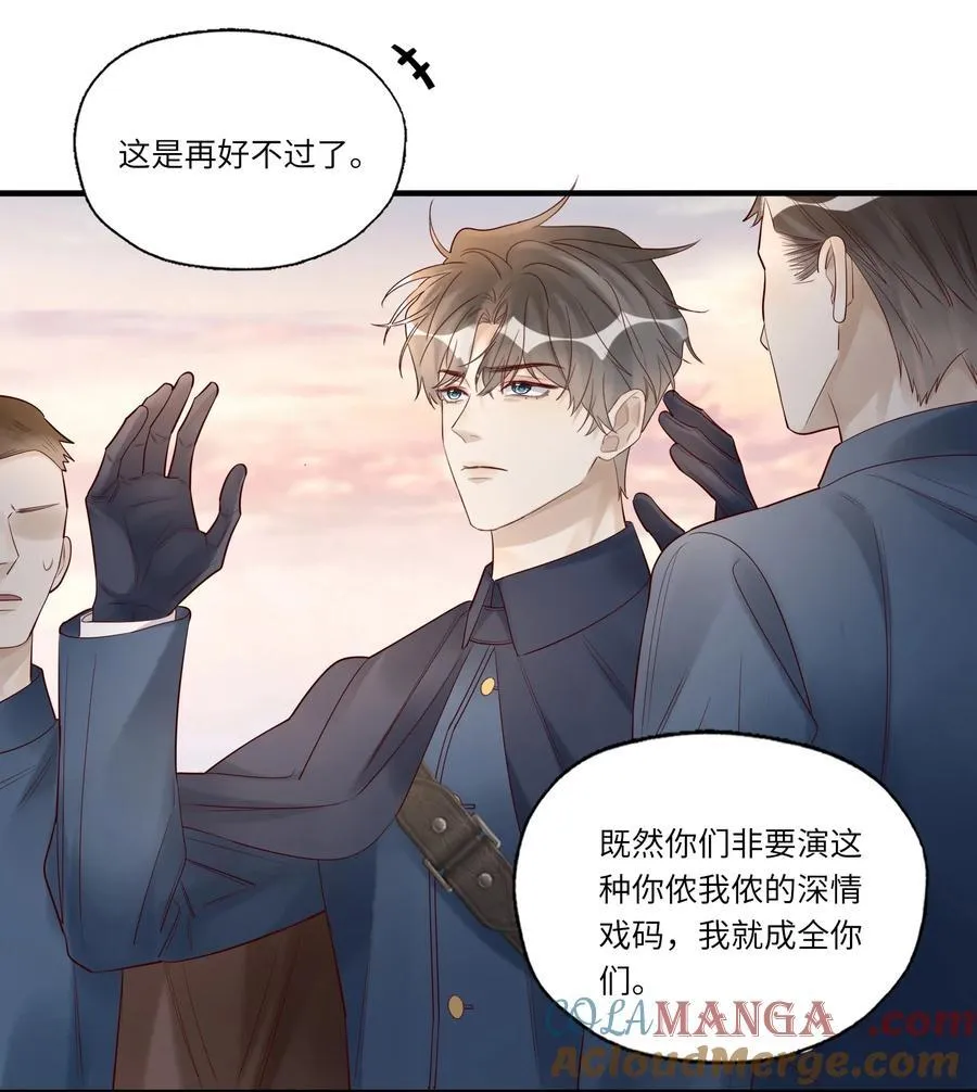 096 过去的噩梦18