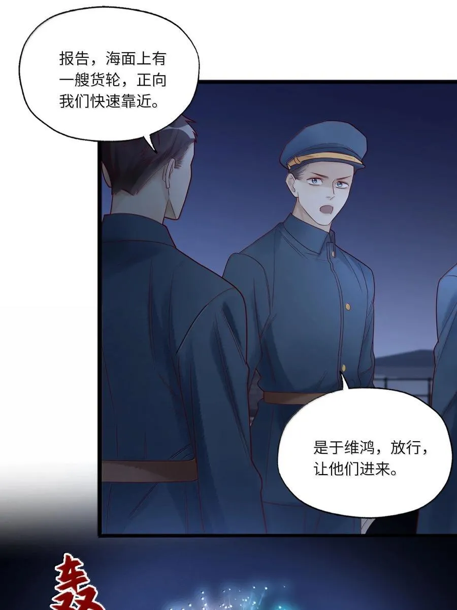 099 船要炸了5