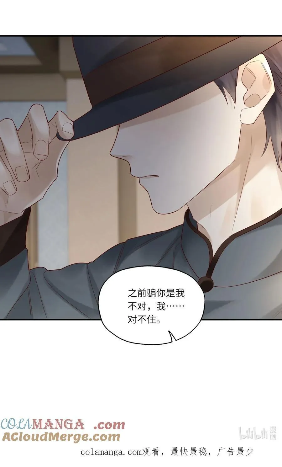 093 我也是38