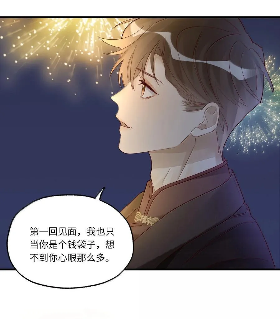 100 失踪3