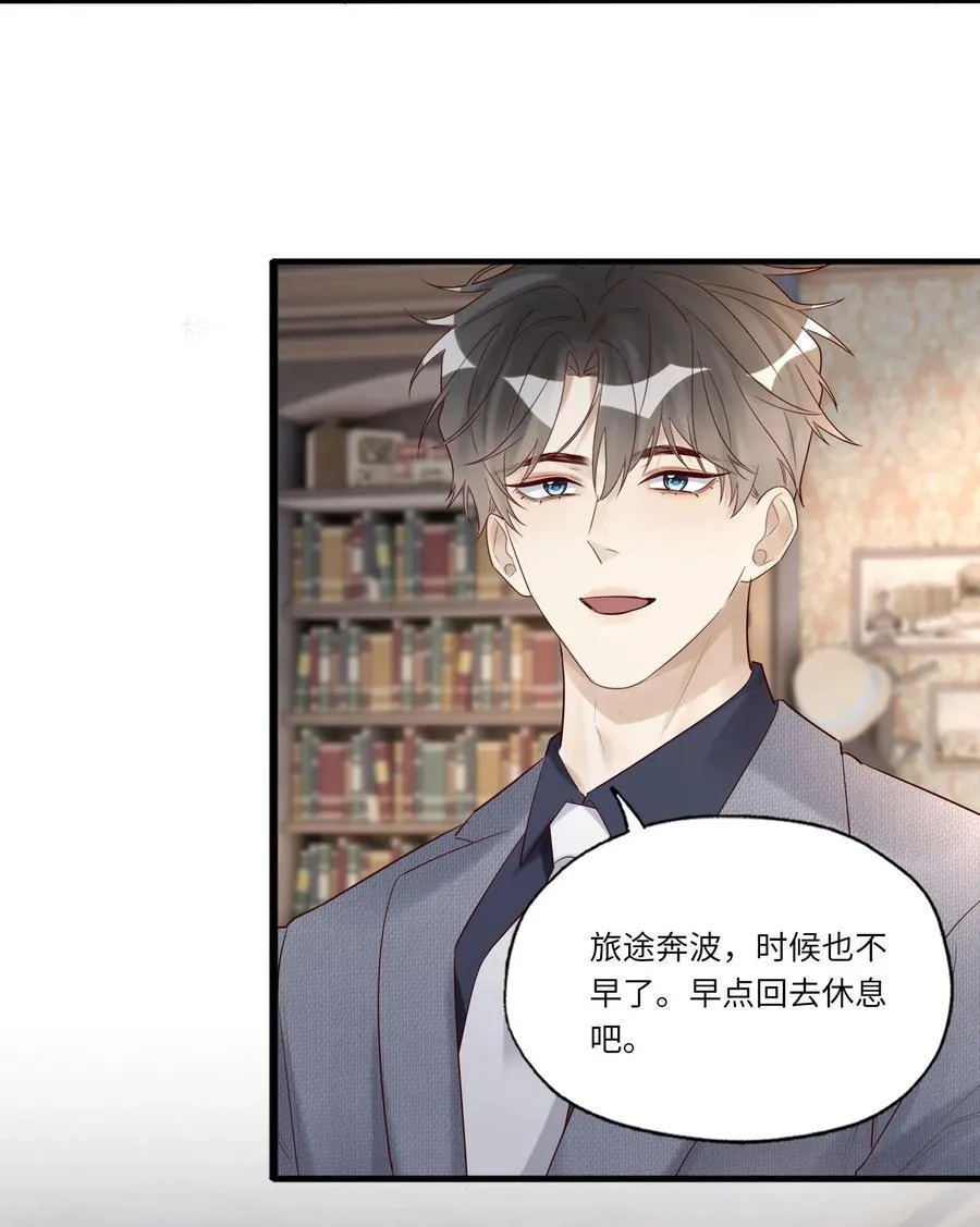 092 各怀心事35
