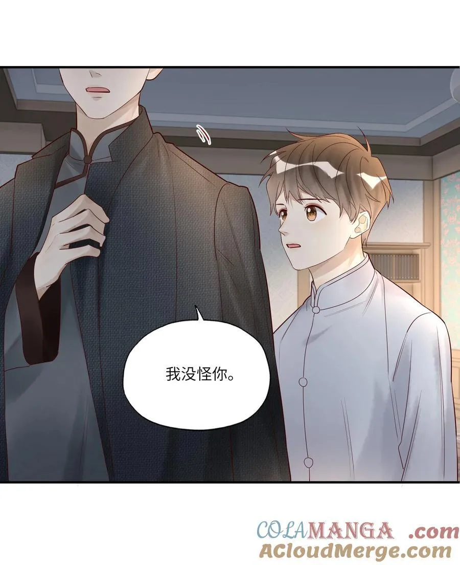 094 上钩了2