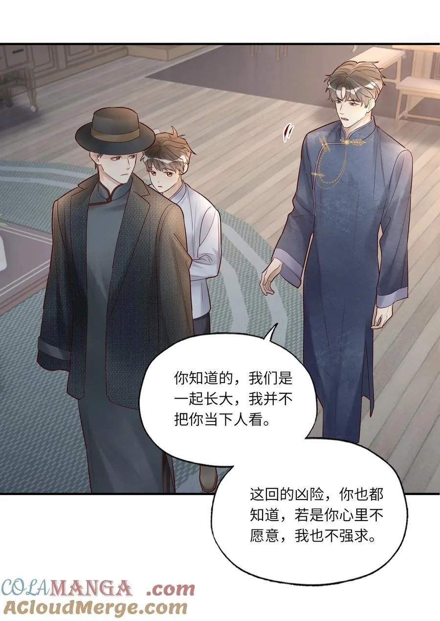 094 上钩了4