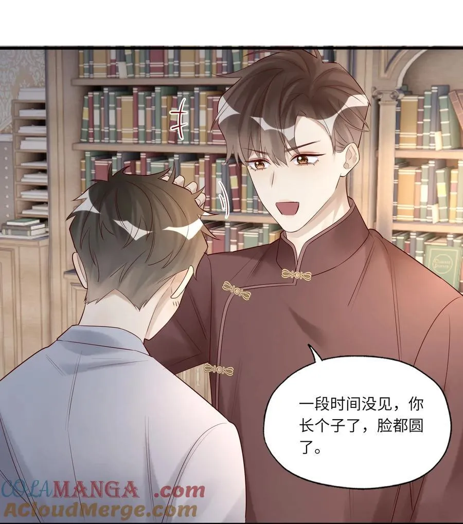 092 各怀心事28
